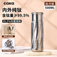 茶卡（CAKA）螺旋純鈦保溫杯男士高檔機械溫顯茶水分離商務(wù)戶(hù)外鈦杯送禮品團購
