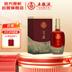 五糧液 生態(tài)釀酒 宜品 千里江山 52度 500ml 單瓶裝 送禮宴飲