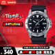 卡西歐（CASIO）手表男士簡(jiǎn)約休閑考試兒童學(xué)生石英腕表生日禮物MTP-VD01-1EVUDF