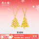 周六福（ZLF） 黃金項(xiàng)鏈女款足金爆閃圣誕樹鏈墜圣誕節(jié)禮物送女友 計(jì)價(jià) 星星圣誕樹-3.91g 40cm +5cm