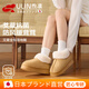 煦凜日本厚底包跟棉拖鞋女2025新款秋冬季居家抗菌防滑外穿保暖雪地靴 格林卡其 36 /37