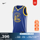 耐克金州勇士隊男子透氣美式球衣速干輕便網(wǎng)眼NIKE NBA DN2005 401燈草藍/斯蒂芬·庫里 M