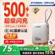 HYUNDAI現代小方磚自帶線(xiàn)充電寶小巧便攜10000毫安3c認證可帶上飛機迷你超大容量超級快充移動(dòng)電源國標2萬(wàn) 銀色【超mini自帶雙線(xiàn)丨22.5W快充】