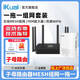 愛(ài)快（iKuai）IK-Q3S企業(yè)級路由3000兆無(wú)線(xiàn)路由器wifi6千兆網(wǎng)關(guān)防火墻路由器\流量控制\內置AC管理器 家用路由器 子母路由器MESH組網(wǎng)一拖一