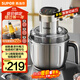 蘇泊爾（SUPOR）絞肉機家用 電動(dòng)多功能不銹鋼懸浮刀料理攪拌機2.2L大容量餡嬰兒輔食機 JR65S-G220