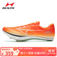 海爾斯釘鞋新款中短跑鞋男女學(xué)生碳板田徑比賽全能競速釘子鞋CPX 橙竹色 40