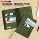 LIHIT LAB.日本LIHIT LAB.喜利SMART FIT多功能本冊套手帳本封皮書(shū)皮書(shū)衣活頁(yè)筆記本封套保護套 B5軍綠僅書(shū)衣(送30頁(yè)活頁(yè)本一本)