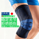 ALANCEFROM日本運動(dòng)護膝跑步籃球羽毛球膝蓋半月板韌帶關(guān)節防護運動(dòng)護具 【日本爆款】銀鈦黑防滑款/兩只裝 M碼（適合腿圍35-41CM,體重100-120斤)