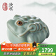 東道汝窯河南非遺 金蟾茶寵 創(chuàng  )意茶寵擺件 茶具配件功夫茶具 2022款 （天青色禮盒裝）