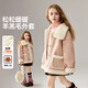 ASK JUNIOR兒童皮毛一體加絨加厚棉衣外套25冬季大童夾棉保暖連帽夾克女童