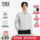 九牧王（JOEONE）【 含羊毛48.9% 商城同款】翻領(lǐng)毛衫男士25秋季新款適保暖毛衣 修身版+灰色+JY1DX40527 L 175/96A(50)