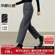 尚都比拉含綿羊毛通勤休閑褲女冬季小個子修身松緊腰微彈哈倫褲氣質(zhì)九分褲