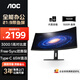 AOC顯示器 34英寸超寬屏環(huán)繞式曲面帶魚(yú)屏Type-C 100Hz 設計剪輯娛樂(lè )游戲辦公電腦顯示屏CU34P2C