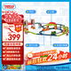 托馬斯&朋友 （THOMAS&FRIENDS）圣誕新年禮物火車(chē)玩具男孩- 培西多玩法百變超級軌道套裝HHN26