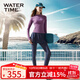 WATERTIME游泳衣女士長(cháng)袖長(cháng)褲分體防曬泳衣連帽速干遮肚顯瘦微胖遮肉游泳裝 香芋紫上衣+短裙+長(cháng)褲(三件套) XL
