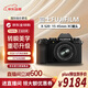 富士（FUJIFILM）X-S20 微單相機 15-45mm套機 黑色【三期免息】 AI智能對焦 750張續航增強 全新Vlog模式