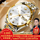 歐品客瑞士認證品牌手表男機械表全自動(dòng)男表進(jìn)口機芯夜光防水男士手表 歐品客-3171-鋼帶間白