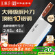 王麻子刀具菜刀廚師專(zhuān)用3號廚片刀 家用切肉切片切菜刀【胖東來(lái)同款】