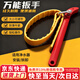 弘工凈水器萬(wàn)能扳手前置過(guò)濾器機油濾瓶濾芯防滑拆卸皮帶扳手