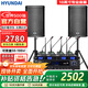 HYUNDAI現代BK10專(zhuān)業(yè)中小型會(huì )議室音響套裝壁掛式音箱藍牙功放無(wú)線(xiàn)話(huà)筒組合教學(xué)培訓店鋪音響系統設備