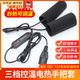 卡萊途加熱手把套電動(dòng)摩托車(chē)冬季保暖發(fā)熱把套智能控溫3檔調節發(fā)熱把套 加熱手把套【插頭款-3擋控溫調節48-72V】