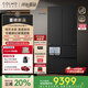 COLMO黑珍珠冰箱C3法式多門(mén)純平全嵌 家用自動(dòng)制冰冰箱一級能效AI分子級珍養 星石黑522升 CRBUF522-C3