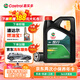 嘉實(shí)多（Castrol）機油保養雙次卡 嘉實(shí)多悅行全合成 機油機濾工時(shí) 5W-30 SP 4L