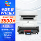 繪威W1810X粉盒適用惠普HP Laser MFP 323dnw墨粉盒323sdn碳粉盒MFP 323sdnw打印機硒鼓303d/dw 323d墨盒W1810A