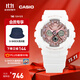 卡西歐（CASIO） BABY-G BA-130時(shí)尚運動(dòng)女士手表石英防水手表【禮物】 BA-130-7A1PR