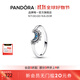 潘多拉（PANDORA）日月同輝戒指情侶對戒男女同款生日禮物送女友 藍月戒指 50MM(建議90-100斤)