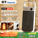 松下（Panasonic）石墨烯暖風(fēng)機/智能語(yǔ)音取暖器/家用電暖器桌面電暖氣LED顯示屏定時(shí)直流輕音電機PTC速熱DS-P2072CW