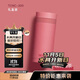 膳魔師（THERMOS）口紅杯200ml不銹鋼保溫杯女小巧口袋杯TCNC-200 ARG503 玫瑰甜茶