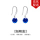 timebetter深寶藍銀耳環(huán)女小眾簡(jiǎn)約小眾六爪明艷濃郁寶藍耳鉤耳墜生日禮物 銀耳環(huán)/主石尺寸約6mm 925銀材質(zhì)
