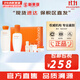 雪花秀（SULWHASOO）套裝滋陰人參面霜潤燥精華中樣水乳提亮女士護膚品禮盒節日禮物 雪花秀滋盈肌本潤顏水乳6件套裝