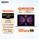 小米筆記本電腦 紅米REDMI Book 16 2025輕薄本高性能13代酷睿 32G 512G新品上市