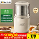 小熊（Bear）研磨機磨粉機家用 電動(dòng)咖啡磨豆機料理機中藥粉碎機 五谷雜糧干粉機藥材小型超細打粉機 MDJ-D02H1