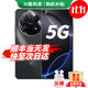 華為手機華為mate70pro自選 智選70pro新品5G旗艦 AI大底主攝 鴻蒙生態(tài) 海量雙存 超巨量電池 極速快充 曜金黑8+256GB 官方標配 180天只換不修+3年質(zhì)保+碎屏險
