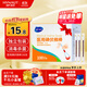 海氏海諾碘伏碘酒消毒液棉簽棒 100支獨立包裝碘伏棉簽嬰兒護臍帶肚臍碘酊
