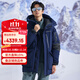 mont·bell 極地系列羽絨服男女冬季800高蓬鵝絨加厚保暖中長(cháng)款大衣 1101403 DKBL深藍色 XL