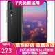 huawei 華為P20 Pro 徠卡三攝 二手手機華為 全網(wǎng)通 麒麟970 亮黑色 6GB+128GB 95新