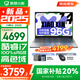 聯(lián)想小新14/小新Pro14 2025補(bǔ)貼可選 高性能超輕薄筆記本電腦 學(xué)生游戲設(shè)計(jì)辦公本 標(biāo)壓酷睿 13代i7 24G 1TB｜小新14 國家補(bǔ)貼 IPS高清全面屏｜DC調(diào)光 護(hù)眼無閃爍