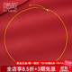 福萌黃金蛇骨項(xiàng)鏈彈簧項(xiàng)圈足金女新款5G鎖骨鏈素圈百搭DIY送女友 蛇骨項(xiàng)圈(凈金重約6.54g)