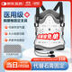 冠愛(ài)（GUANAI）醫用可調胸腰椎固定支具腰椎脊椎術(shù)后支架壓縮性骨折護具腰部腰托