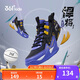 361°悍將 兒童籃球鞋25四季青少年實(shí)戰訓練硬底耐磨籃球鞋 紫36