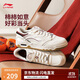 李寧月白3-柿柿如意板鞋男鞋2025新款透氣緩震復古休閑鞋AGCV077