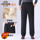 老爺車(chē)冬季中老年加厚加絨褲男寬松休閑褲老人保暖棉褲外穿爸爸褲直筒褲 冬季【羊羔絨】黑灰 2XL 推薦120~135斤