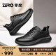 零度zero男鞋2025秋冬新品輕奢舒適休閑皮鞋男士簡(jiǎn)約鹿皮商務(wù)休閑鞋 黑色 系帶款 41 (255mm)