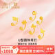 第一福黃金耳飾耳釘單只螺絲金珠5G足金養耳洞u型愛(ài)心送女友生日禮物 小雪花 約0.91g【一只】 多退少補*品牌禮盒*國檢證書(shū)