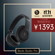 beats Studio Pro 無(wú)線(xiàn)頭戴式 藍牙主動(dòng)降噪耳機 【雙11】兼容蘋(píng)果安卓系統 黑色