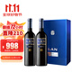 瀾【百大名莊】LAN紅葡萄酒 西班牙里奧哈rioja紅酒禮盒原瓶進(jìn)口 藍標珍藏 雙支鋼琴漆禮盒2018
